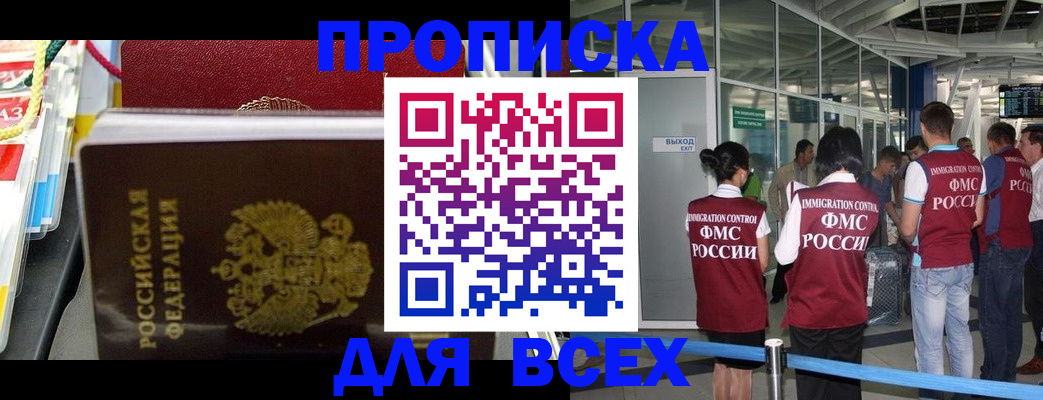 форма 3 в Лангепасе